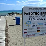 Gnezdo Sarafovo Burgas City