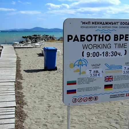 Gnezdo Sarafovo Μπουργκάς