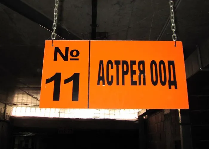 Gnezdo Sarafovo Μπουργκάς